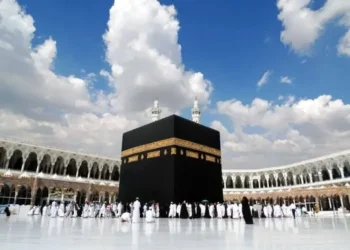 NAHCON announces fare for 2026 hajj exercise
