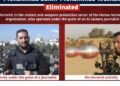 Al Jazeera rejects Israeli claim it correspondent killed in Gaza was a Hamas militant